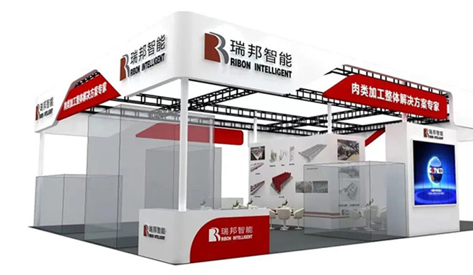 Chimie 2023 - Ribbon di Chongqing